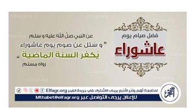 جميع أدعية يوم عاشوراء وفضل الصيام في هذا اليوم