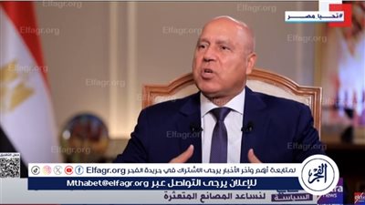 الفريق كامل الوزير يكشف تفاصيل هامة بشأن المونوريل ومشروع القطار السريع