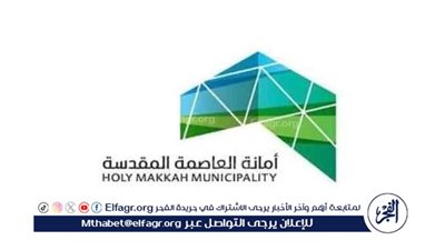 أمانة العاصمة المقدسة تُزيل المركبات التالفة بشوارع مكة المكرمة لتحسين المشهد البصري