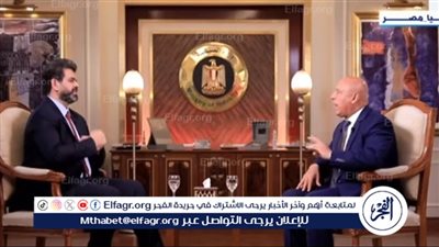 كامل الوزير يكشف عن توجيه الرئيس السيسي بشأن تحويل مصر إلى مركز إقليمي للنقل