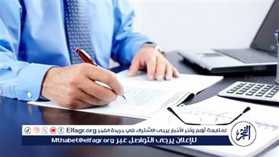  الفرق بين الإعارة والانتداب