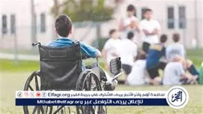 الفرق بين الإعاقة البسيطة والمتوسطة