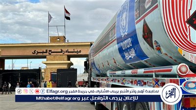 عاجل| الأمم المتحدة: الحاجة اليومية للوقود في قطاع غزة تبلغ 400 ألف لتر