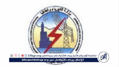 القابضة للكهرباء توضح طرق الإبلاغ عن حالات سرقة الكهرباء