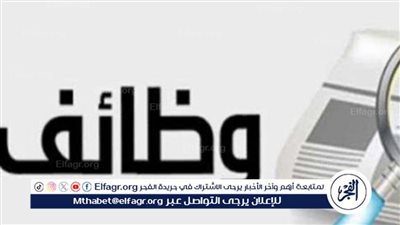 فرص وظائف في قسم المبيعات بشركة الصناعات الغذائية الخاصة