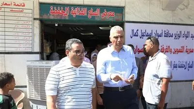محافظ أسوان يتفقد المخابز البلدية والهايبر ماركت معرض للسلع الغذائية بكوم أمبو