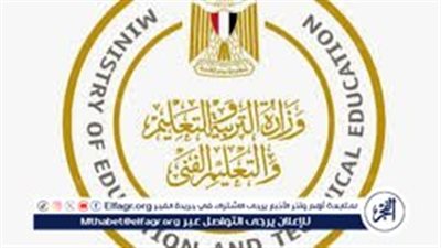  طرق سداد المصروفات الدراسية للعام الدراسي الجديد 2025