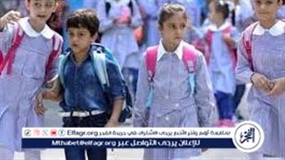 من هم الفئات المعفاة من سداد المصروفات الدراسية للعام الدراسي 2025