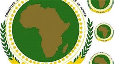 تعرف على منظمة أجهزة الأمن والمخابرات الأفريقية 