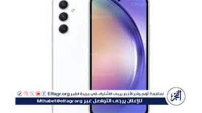 مواصفات هاتف سامسونج A54 وسعره فى مصر والسعودية