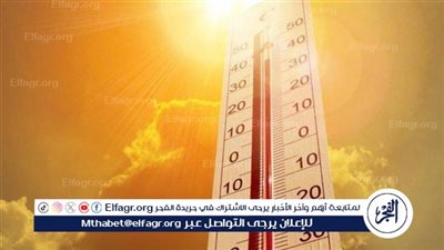 الأسخن على الإطلاق.. الأرصاد تكشف سبب الحر الشديد بصيف 2024 (فيديو)