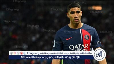 محامية حكيمي تنتقد النيابة الفرنسية: طلباتها غير مفهومة