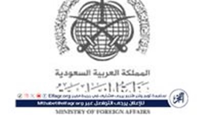 السعودية تشيد بالإجراءات العُمانية للتعامل مع حادثة «الوادي الكبير»