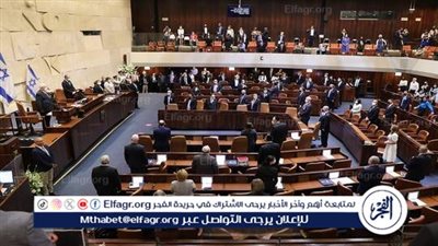 سفير مصر الأسبق بإسرائيل: الكنيست يرفض الاعتراف بالدولة الفلسطينية