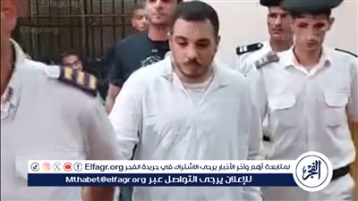 دفاع سفاح التجمع يتمسك بحقه في العرض على الطب الشرعي: 