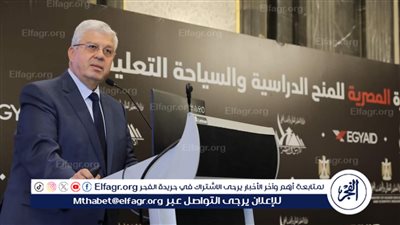 وزير التعليم العالي: لدينا منظومة متكاملة لجذب الطلاب الوافدين