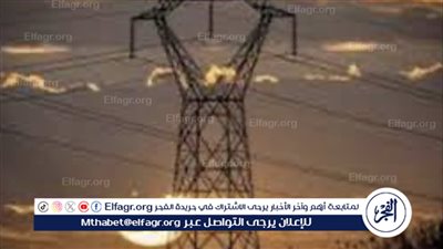 رسميًا.. موعد انتهاء قطع الكهرباء في مصر وخطة التخفيف