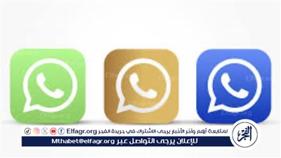 ميزة جديدة في واتساب: تثبيت الرسائل لسهولة الوصول والتنظيم