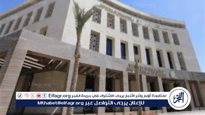 التعليم تعلن إجراءات وضوابط ومحظورات العام الدراسي الجديد 2025