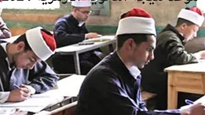 من هنا.. رابط نتيجة الثانوية الأزهرية 2024 للشعبتين العلمي والأدبي 