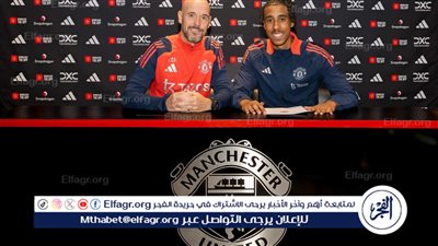 رسميًا.. مانشستر يونايتد يتفوق علي ريال مدريد ويضم الفرنسي ليني يورو 