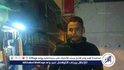 بعد وصلة هزار.. سوادني يطعن شاب بالقليوبية 