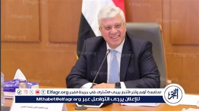 مصر تفتح أبوابها لتعزيز التعاون مع الجامعات والمؤسسات البحثية الدولية