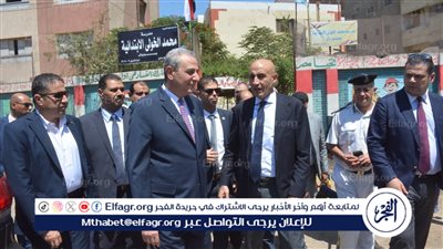 وزير التربية والتعليم ومحافظ الغربية يتفقدان مدرسة ثانوية عامة