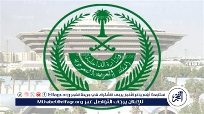 «الداخلية»: تبقى 3 أشهر على انتهاء مهلة تخفيض المخالفات المرورية بنسبة 50%