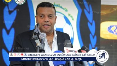 حازم فتوح: مباراة الاتفاق لن تكون آخر وديات الإسماعيلي احتفالا بمئويته