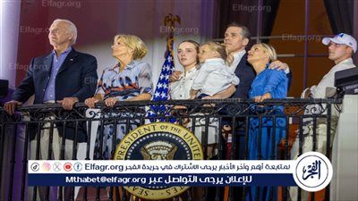 عائلة بايدن تبدأ مناقشة خطة انسحابه من السباق الرئاسي