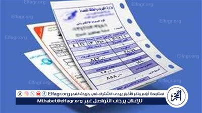 بعد وقف تخفيف الأحمال| الكهرباء توجه نصائح للمواطنين لضبط قيمة الفاتورة