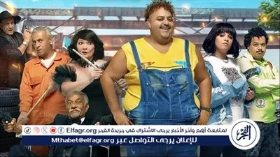 في هذا الموعد.. عرض فيلم 