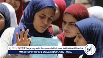 كشف ملابسات لدعاء شخص بقدرته على تسريب امتحانات إحدى المراحل التعليمية