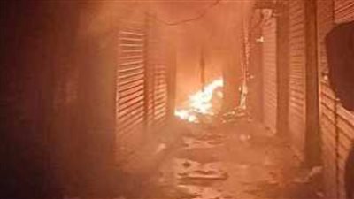 مصرع وإصابة 13 شخصا وخسائر بالملايين.. معاينة حريق حارة اليهود 