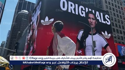 بعد غضب إسرائيل.. أديداس تستبعد بيلا حديد من حملة إعلانية مثيرة للجدل 