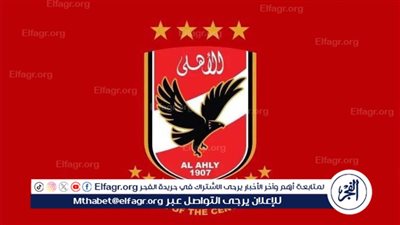 عاجل.. الأهلي يرفع العرض المالي ويقترب من ضم صفقة يحلم بها الجماهير
