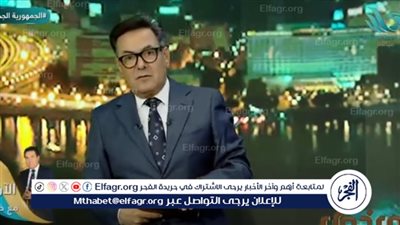 بعد توقف تخفيف الأحمال| خيري رمضان: 