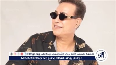 قالو الكبير كبير المقام وأنا الكبير مفيش كلام... هكذا روج حكيم عن أحدث أعماله الغنائية 