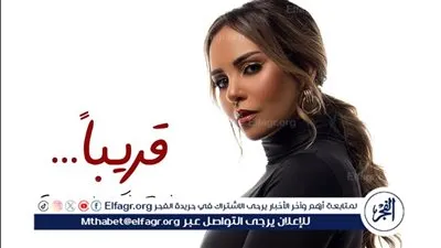 قريبًا.. سوما تستعد لطرح 