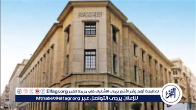 بمناسبة الشمول المالي.. المستندات المطلوبة لفتح حساب بنكي مجانا