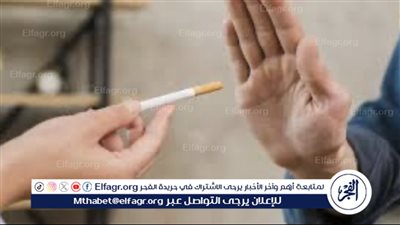 أطعمة تساعد المدخنين في الإقلاع عن التدخين