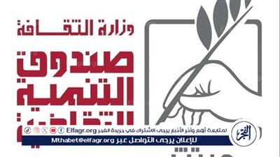 الثقافة تحتفل برأس السنة والكريسماس بثلاث حفلات على مسرح مركز الجزيرة بالزمالك