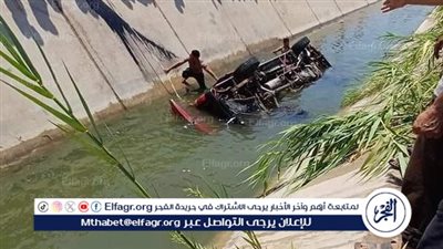 مصرع وإصابة 10 أشخاص إثر انقلاب ميكروباص في ترعة بالبحيرة