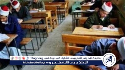 نتيجة الثانوية الأزهرية 2024.. موعدها ورابط الحصول عليها 