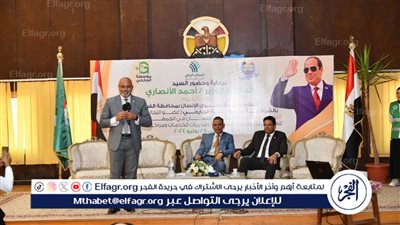 انطلاق فعاليات البرنامج التدريبي 