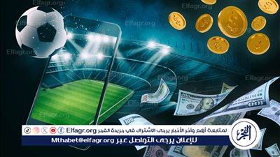 مستشار قانوني: لاعبون مصريون يمارسون المراهنات عبر تطبيق الكتروني(فيديو)