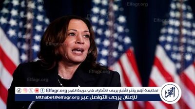 بايدن يدعم ترشيح كامالا هاريس للانتخابات الأمريكية عن الحزب الديمقراطي