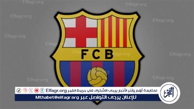 تطورات تعاقد برشلونة مع ويليامز