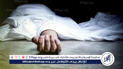 طالبة بالثانوية العامة تنهي حياتها في ظروف غامضة بالمنيا